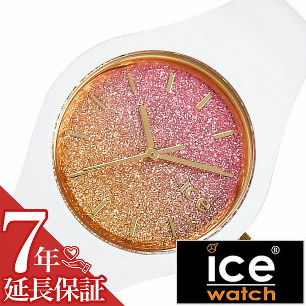 CITIZEN - アイスウォッチ 腕時計 ICEWATCH 時計 ICE WATCH PASSION レディース オレンジ ピンク ICE-013990 正規品 ブランド 防水 おすすめ ファッション 夏 ホワイト プレゼント ギフト