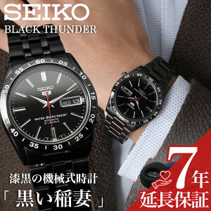 【機械式時計 入門の決定版!!】セイコー セイコー5 腕時計 SEIKO 時計 セイコーファイブ 黒い稲妻 メンズ ブラック SNKE03K ガンメタ 海外モデル 海外セイコー 逆輸入 機械式 自動巻き プレゼント ギフト 夫 お父さん 息子 彼氏 社会人 ビジネス スーツ 小さめ 軽い
