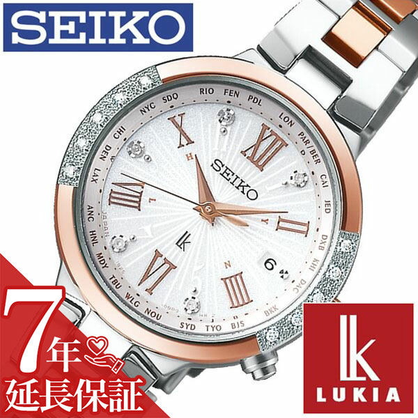 [延長保証対象]セイコー 腕時計 SEIKO 時計 セイコー 時計 SEIKO 腕時計 ルキア LUKIA レディース ホワイト SSVV030 正規品 新作 ブランド 人気 ソーラー電波 限定生産 メタル シルバー ダイヤ プレゼント ギフト 新生活 新社会人 母の日