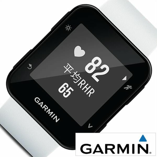 ガーミン 腕時計 GARMIN 時計 ガーミン 時計 GARMIN 腕時計 フォーアスリート 35J ホワイト ForeAthlete 35J White ユニセックス 液晶 010-01689-41 正規品 GPS スクエア ペアウォッチ アウトドア スポーツ ランニング カレンダー ラバー ホワイト 母の日 父の日