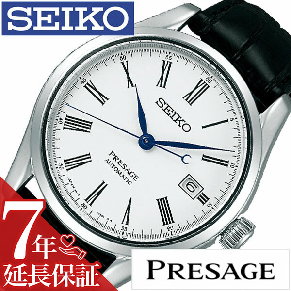 [20%OFF 22,000円引き]セイコー プレザージュ 腕時計 SEIKO PRESAGE 時計 プレサージュ 腕時計 メンズ ホワイト SARX049 セイコー腕時計 メカニカル 機械式 自動巻 腕時計 ビジネス スーツ ドレス かっこいい おしゃれ 男性 女性 ベルト アナログ プレゼント ギフト