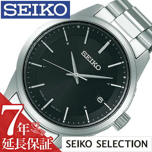 【延長保証対象】セイコー 腕時計 SEIKO 時計 セイコー時計 SEIKO腕時計 セイコーセレクション SEIKOSELECTION メンズ ブラック SBTM255 正規品 ビジネス スーツ オフィスシンプル ラウンド ソーラー 電波時計 プレゼント ギフト 新社会人