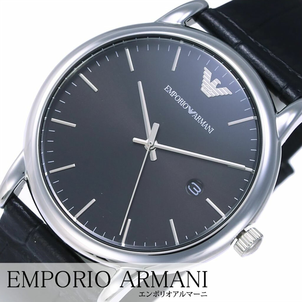 エンポリオ・アルマーニ 腕時計（メンズ） エンポリオアルマーニ 腕時計 EMPORIOARMANI 時計 ルイージ LUIGI メンズ ブラック AR2500 アナログ ブランド エンポリ EA おしゃれ レザー 革 ビジネス ご褒美 プレゼント ギフト 新生活 新社会人 父の日 プレゼント