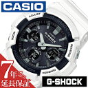 カシオ 腕時計 CASIO 時計 Gショック G