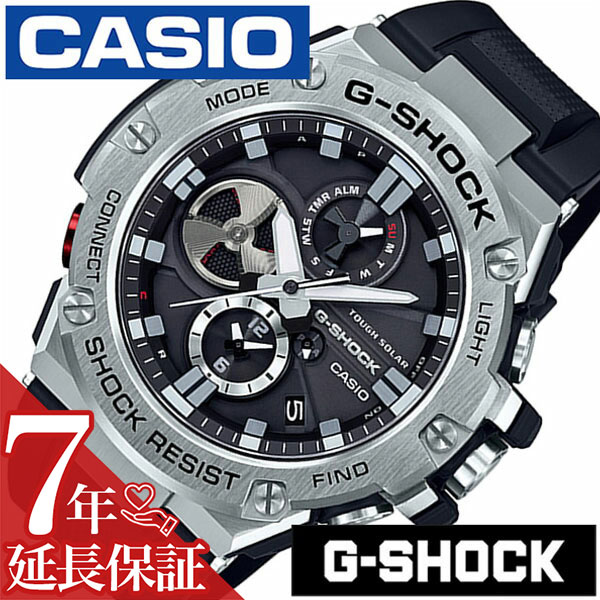 楽天腕時計専門店ハイブリッドスタイルカシオ 腕時計 CASIO 時計 Gショック ジースチール G-SHOCK G-STEEL メンズ ブラック GST-B100-1AJF 正規品 耐久 Gショック Gスチール ラバー アウトドア カレンダー ソーラー スマホ 連動 コネクトウォッチ プレゼント ギフト 新生活 父の日