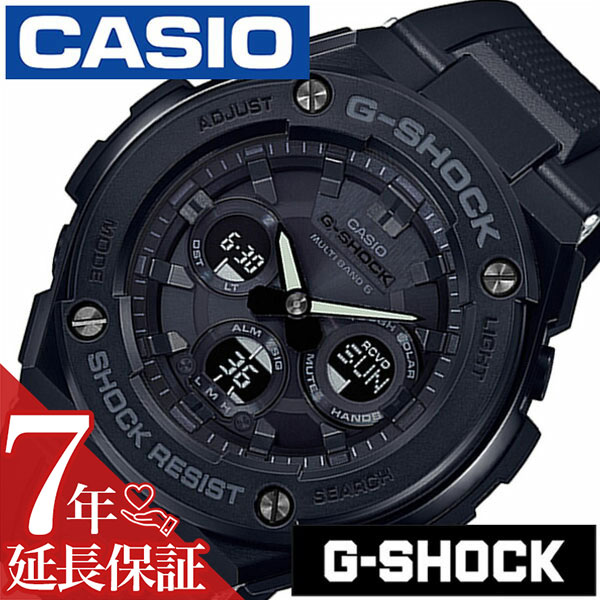 楽天市場】G-300(ブランドカシオ・シリーズG-SHOCK(カシオ 楽天市場】G-300(ブランドカシオ・シリーズG-SHOCK(カシオ