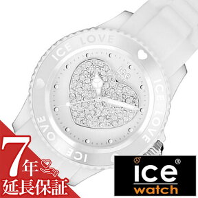 [延長保証対象]アイスウォッチ 腕時計 ICE WATCH 時計 アイス ラブ ( ICE love ) レディース ホワイト 000216 ラバー 限定 復刻 かわいい ファッション デザイン オール ホワイト プレゼント ギフト 新生活 新社会人 母の日