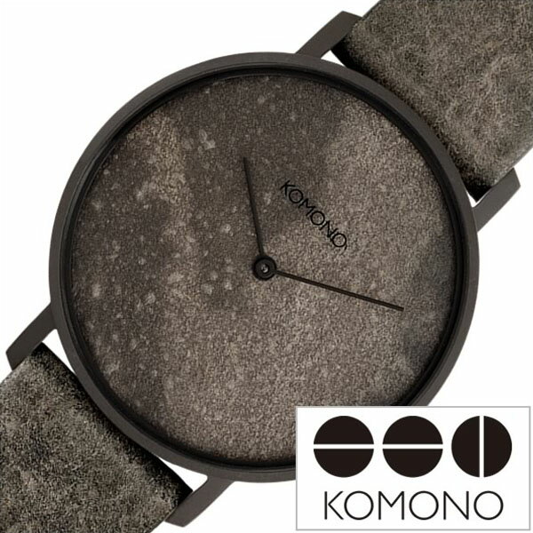 コモノ 腕時計 KOMONO 時計 コモノ 時計 KOMONO 腕時計 ルイス グレースレート LEWIS GREY SLATE メンズ レディース ユニセックス ブラウン KOM-W4052 正規品 人気 ブランド 革 レザー ベルト シンプル おしゃれ プレゼント ギフト 新生活 新社会人 母の日 父の日