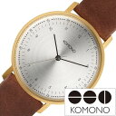 【10%OFF 2068円引】コモノ 腕時計 時計 KOMONO ルイス サドルブラウン LEWIS SADDLE BROWN メンズ レディース ユニセックス シルバー KOM-W4056 正規品 人気 ブランド 革 レザー ベルト シンプル おしゃれ ブラウン プレゼント