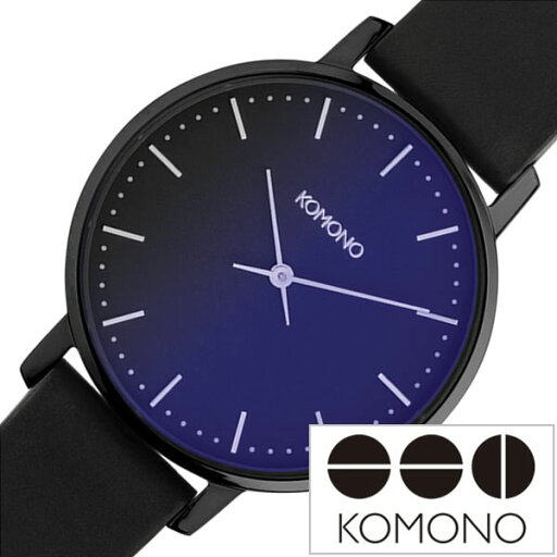 コモノ 腕時計 KOMONO 時計 ハーロウ ミッドナイト HARLOW MIDNIGHT メンズ レディース ユニセックス KOM-W4104 正規品 人気 ブランド 革 レザー ベルト シンプル おしゃれ ブラック プレゼント ギフト コモノ 腕時計 KOMONO 時計 ハーロウ ミッドナイト HARLOW MIDNIGHT メンズ レディース ユニセックス KOM-W4104 正規品 人気 ブランド 革 レザー ベルト シンプル おしゃれ ブラック プレゼント ギフト