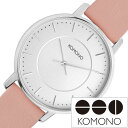 【10%OFF 1870円引】コモノ 腕時計 時計 KOMONO ハーロウ ミスティローズ HARLOW MISTY ROSE メンズ レディース ユニセックス シルバー KOM-W4107 正規品 人気 ブランド 革 レザー ベルト シンプル おしゃれ ピンク プレゼント