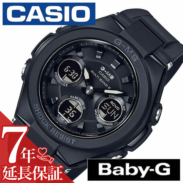 カシオ 腕時計 CASIO 時計 ベビーG ジーミズ Baby-G G-MS レディース ブラック MSG-W100G-1AJF ベビーG ベイビーG ペアウォッチ カップル スタンダード 高級感 ビジネス スポーツウォッチ ソーラー デジタル アナデジ 電波時計 モノトーン 新社会人