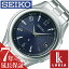 [Ĺݾо] ӻ SEIKO    SEIKO ӻ 륭 LUKIA  ͥӡ SSVH019  ͵ ֥ ӥͥ ᥿ С 顼  ڥå ץ  ɿ  ץ쥼 ե  פ򸫤