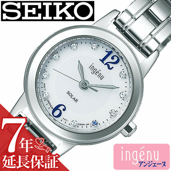 【最大1,500円引き】【10％OFF】セイコー 腕時計 SEIKO 時計 アルバ アンジェーヌ 祝成人限定 ALBA ingenu レディース ホワイト AHJD716 正規品 ブランド 限定 ビジネス スタンダード シンプル ラウンド クリスタル ソーラー プレゼント ギフト