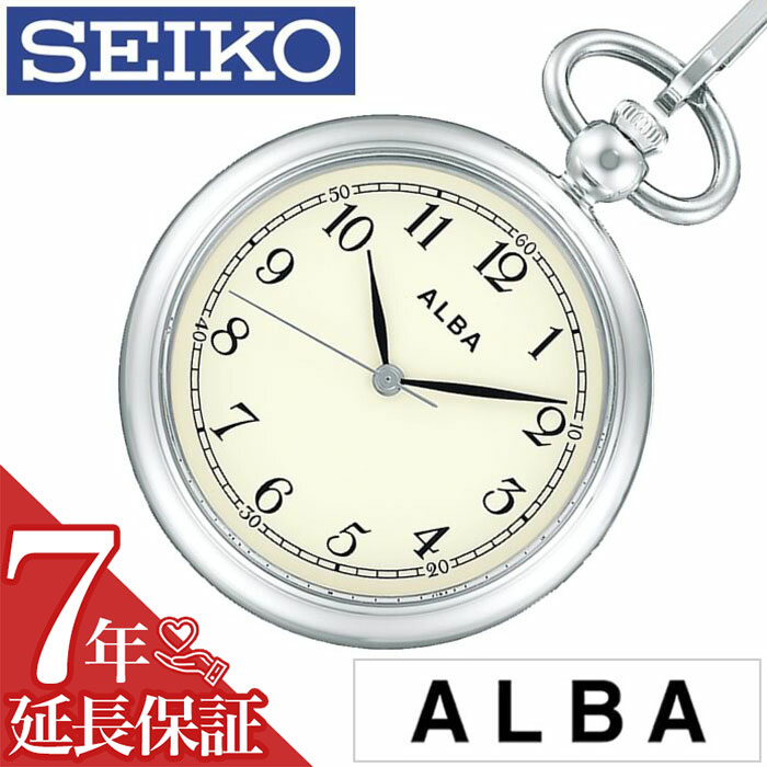 [延長保証対象]懐中時計 セイコー SEIKO 時計 ポケットウォッチ アルバ ポケット ウオッチ ALBA セイコー時計 SEIKO懐中時計 ユニセックス メンズ レディース AQGK445 懐中時計 レトロ アンティーク おしゃれ ラウンド シルバー プレゼント ギフト 母の日 父の日