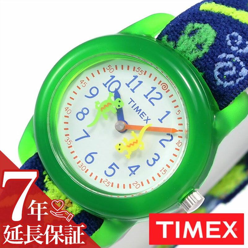 タイメックス 腕時計 TIMEX 時計 タイメックス 時計 TIMEX 腕時計 タイムティーチャー ボックスセット TIME TEACHERS BOX SET キッズ 男の子 メンズ ホワイト TWG014900 定番 ブランド 人気 KIDS 子供用 時計 かわいい 青 黄緑 プレゼント ギフト 発表会 遠足