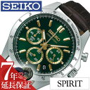 セイコー 腕時計 SEIKO 時計 セイコー 時計 SEIKO 腕時計 スピリット SPIRIT メンズ グリーン SBTR017 旦那 ビジネス 仕事 スーツ クロノ クロノグラフ フォーマル 就活 高級感 防水 おしゃれ メタル ベルト プレゼント ギフト その1