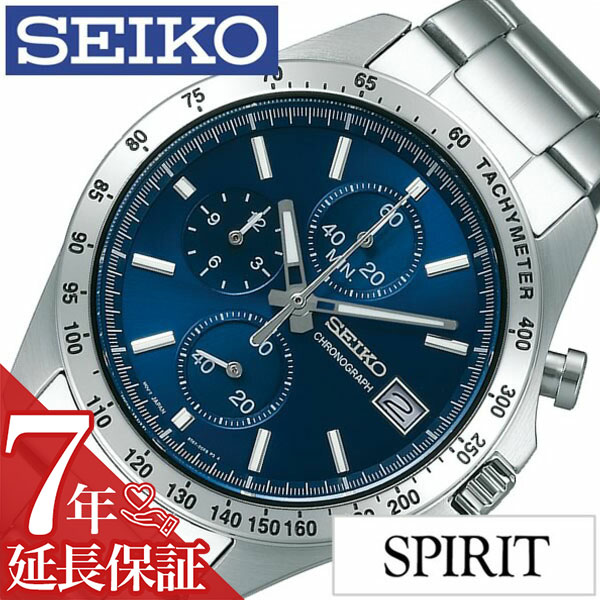 おしゃれなメンズ腕時計 セイコー 腕時計 SEIKO 時計 スピリット SPIRIT メンズ ネイビー SBTR023 旦那 ビジネス 仕事 スーツ クロノ クロノグラフ フォーマル 就活 高級感 防水 カジュアル おしゃれ メタル ベルト CHGRWAT プレゼント ギフト 父の日 新生活 新社会人