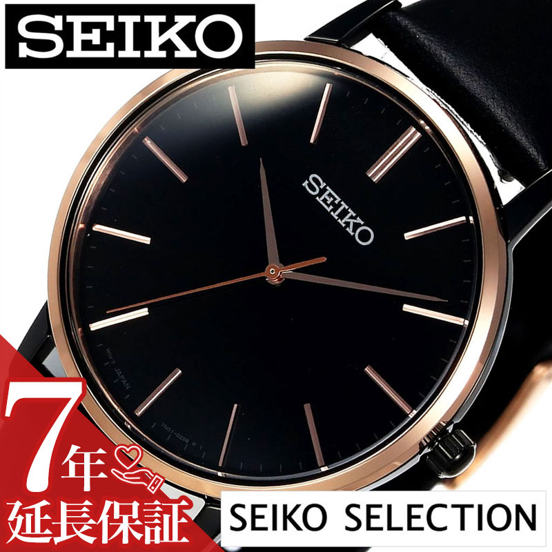 [延長保証対象]セイコー 腕時計 SEIKO 時計 セイコーセレクション SEIKOSELECTION ユニセックス メンズ レディース ブラック SCXP078 ペアウォッチ 復刻モデル おしゃれ クラシック シンプル 革 レザー プレゼント ギフト 新生活 新社会人 母の日 父の日