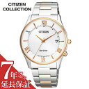 シチズン 腕時計 CITIZEN 時計 シチズン腕時計 シチズン時計 シチズンコレクション CITIZEN COLLECTION メンズ ピンクゴールド AS1062-59A ビジネス ペアウォッチ ピンクゴールド 薄型 ソーラー 電波時計 お祝い ステンレス WARAWAT プレゼント ギフト クリスマスプレゼント その1