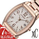シチズン 腕時計 CITIZEN時計 時計 CITIZEN腕時計 クロスシー ハッピーフライト xC Happy Flight レディース ピンクゴールド ES9392-51W 世界時計 ソーラー 電波時計 トノー WARAWAT SOLAWAT プレゼント ギフト(2)