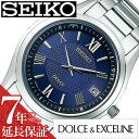 ドルチェ＆エクセリーヌ セイコー腕時計 SEIKO時計 SEIKO 腕時計 セイコー 時計 ドルチェ＆エクセリーヌ DOLCE&EXCELINE メンズ腕時計 ネイビー SADZ197 正規品 ビジネス スーツ シンプル ステンレス ソーラー 電波時計 ペア カップルコーデ 革 レザー シルバー 父の日