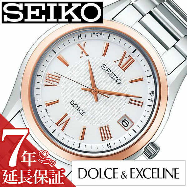 ドルチェ＆エクセリーヌ セイコー腕時計 SEIKO時計 SEIKO 腕時計 セイコー 時計 ドルチェ＆エクセリーヌ DOLCE&EXCELINE メンズ腕時計 ホワイト SADZ200 正規品 ビジネス スーツ シンプル ステンレス ソーラー 電波時計 ペア カップルコーデ 革 レザー シルバー 父の日