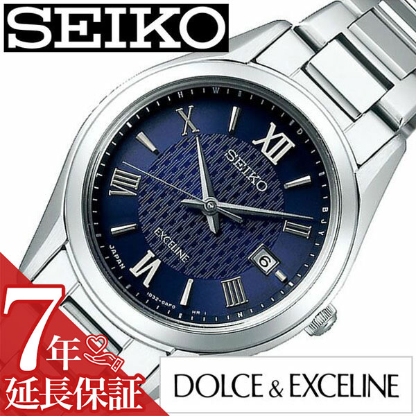 セイコー腕時計 SEIKO時計 SEIKO 腕時