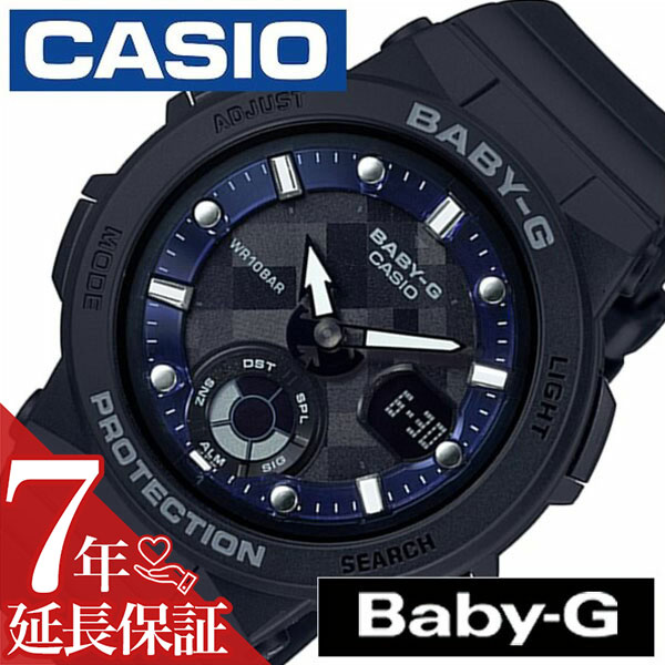 楽天腕時計専門店ハイブリッドスタイルカシオ 腕時計 CASIO時計 CASIO 腕時計 カシオ 時計 ベビージー ビーチトラベラー BABY-G Beach Traveler レディース ブラック BGA-250-1AJF 正規品 ベイビーG BABYG おしゃれ アウトドア スポーツ アナデジ 海 防水 プレゼント ギフト 新社会人