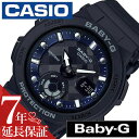 カシオ 腕時計 CASIO時計 CASIO 腕時計 カシオ 時計 ベビージー ビーチトラベラー BABY-G Beach Traveler レディース ブラック BGA-250-1AJF 正規品 ベイビーG BABYG おしゃれ アウトドア スポーツ アナデジ 海 防水 プレゼント ギフト 新社会人