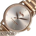 コーチ 腕時計 COACH時計 COACH 時計 グランド GRAND レディース ピンクゴールド 14502929 ブランド おしゃれ シンプル ステンレス かわいい 防水 ステンレスベルト アクセサリー ストーン プレゼント ギフト