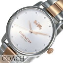 コーチ 腕時計 COACH時計 COACH グランド GRAND レディース 腕時計 シルバー 14502930 ブランド おしゃれ ラウンド シンプル ロゴ ステンレス かわいい 防水 ステンレスベルト アクセサリー ピンクゴールド ストーン プレゼント ギフト 新生活 新生活 新社会人