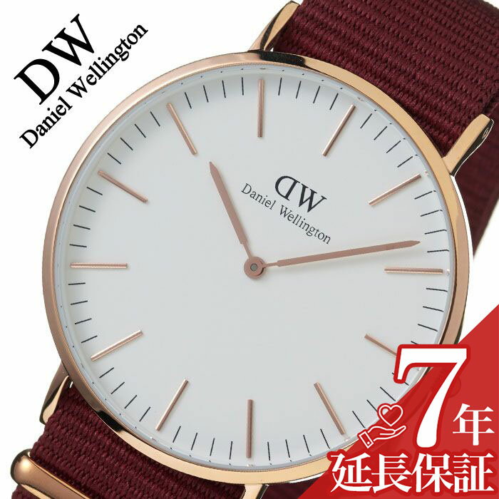 ダニエルウェリントン メンズ腕時計 ダニエルウェリントン 腕時計 DanielWellington 時計 Daniel Wellington ダニエル ウェリントン 時計 クラシック Classic メンズ ホワイト DW00100267 DW 赤 防水 ROSELYN ロゼリン ステンレス ゴールド おしゃれ 40mm ギフト 新社会人