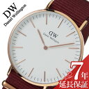 _jGEFg rv DanielWellington v Daniel Wellington _jG EFg v NVbN Classic Y zCg DW00100267 DW  h ROSELYN [ XeX S[h  40mm Mtg VЉl