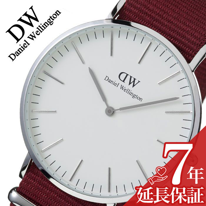 ダニエルウェリントン メンズ腕時計 ダニエルウェリントン 腕時計 DanielWellington 時計 Daniel Wellington ダニエル ウェリントン 時計 クラシック Classic メンズ ホワイト DW00100268 DW 赤 防水 ROSELYN ロゼリン ステンレス シルバー おしゃれ 40mm ギフト 新社会人