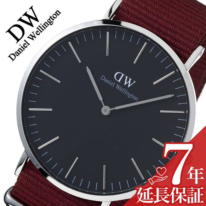 ダニエルウェリントン メンズ腕時計 ダニエルウェリントン 腕時計 DanielWellington 時計 Daniel Wellington ダニエル ウェリントン 時計 クラシック ブラック Classic Black メンズ ブラック DW00100274 DW 赤 防水 ROSELYN ロゼリン シルバー 36mm ギフト 新生活 新社会人