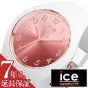 ICE WATCH 腕時計 アイス ウォッチ 時計 アイスサンセット スモール ICE sunset small レディース腕時計 ピンク ICE-015744 防水 ペアウォッチ グラデーション ホワイト シリコン カジュアル おしゃれ プレゼント ギフト 新社会人 その1