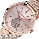 マイケルコース 腕時計 MichaelKors 時計 Michael Kors 腕時計 マイケル コース 時計 ポーシャ PORTIA レディース腕時計 ローズゴールド MK3845 ブランド 人気 トレンド MK 防水 ローズゴールド クリスタル ストーン 上品 ステンレス プレゼント ギフト 母の日