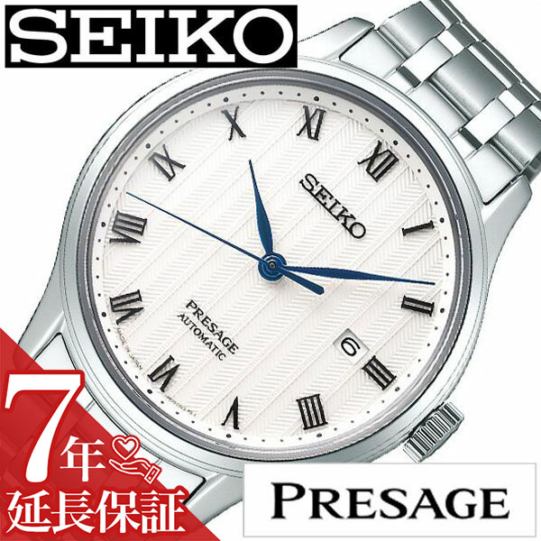 セイコー プレザージュ 腕時計 SEIKO PRESAGE 時計 プレサージュ 腕時計 メンズ腕時計 ホワイト SARY097 セイコー腕時計 メカニカル 機械式 自動巻 腕時計 ビジネス スーツ ドレス かっこいい おしゃれ 男性 女性 ベルト アナログ プレゼント ギフト 母の日