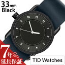 ティッドウォッチ 腕時計 TIDWatches 時計 TIDWatches 腕時計 ティッドウォッチ 時計 No.1 33mm レディース腕時計 ブラック TID01-BK33-NV 人気 ブランド シンプル おしゃれ 北欧 レザー 革 ペアウォッチ ギフト 新生活 新社会人