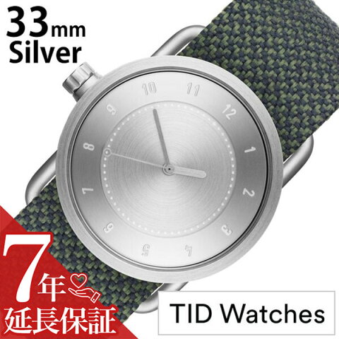 【延長保証対象】ティッドウォッチ 腕時計 TIDWatches 時計 TIDWatches 腕時計 ティッドウォッチ 時計 No.1 33mm レディース腕時計 シルバー TID01-SV33-PINE [ ブランド シンプル ミニマル おしゃれ 北欧 レザー 革 Kvadrat クヴァドラ ペアウォッチ ギフト プレゼント ]