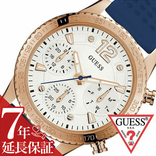 [延長保証対象]ゲス 腕時計 GUESS 時計 GUESS 腕時計 ゲス 時計 マリナ MARINA レディース腕時計 ホワイト W1025L4 人気 ブランド 防水 ファッション ブルー ローズゴールド シリコン カレンダー デイデイト ペアウォッチ プレゼント ギフト 新生活 母の日