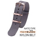 iC ig[ ւxg rv xg NYLON NATO BELT rvxg voh xg O[ 20mm Y fB[X jp BT-NYL-GY-RG-20 i ւxg  rWJW AEghA ~^[ x It v[g Mtg ̓ ̓