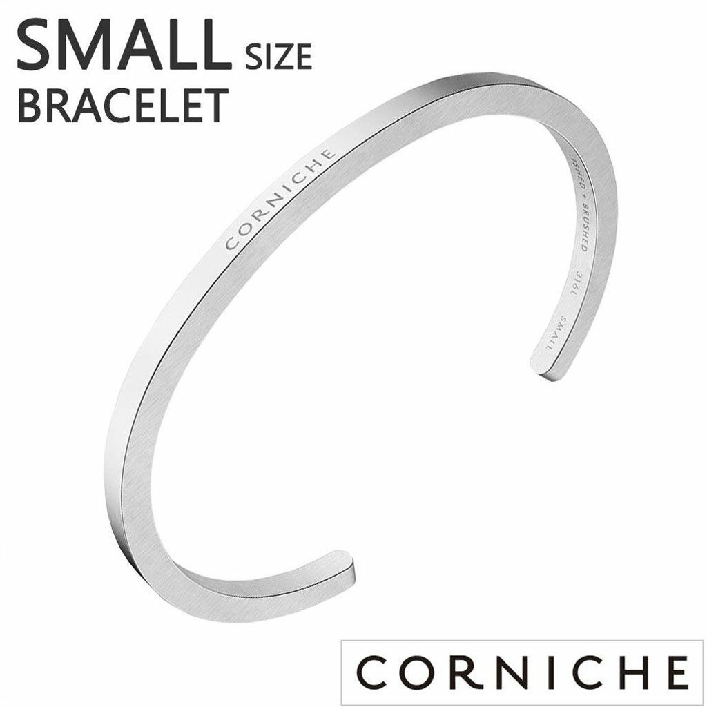 コーニッシュ バングル CORNICHEブレスレット CORNICHE バングル コーニッシュ ブレスレット バングル ブレスレット シルバー 16cm メンズ レディース CW-WB-S ブランド ステン お揃い ペア 男性 女性 メンズ レディース おしゃれ ジュエリー アクセ ブレス 新社会人