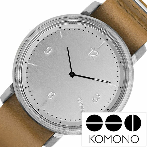 コモノ 腕時計 KOMONO時計 KOMONO 時計 マグナス II メトロポリス MAGNUS METROPOLIS メンズ レディース シルバー KOM-W1946 ブラウン ブランド 革 レザー ベルト シンプル おしゃれ サプライズ プレゼント ギフト