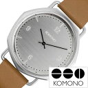 コモノ 腕時計 KOMONO時計 KOMONO 時計 オーソン メトロポリス ORSON METROPOLIS メンズ レディース シルバー KOM-W4154...