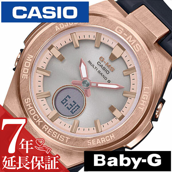 カシオ Baby-G 腕時計（メンズ） カシオ 腕時計 CASIO 時計 ベイビージー ジーミズ BABY-G G-MS レディース ホワイト CASIO-MSG-W200G-1A1JF ベビーG ジーミズ ピンクゴールド ブラック メタル ブランド ビジネス アナデジ デジタル ソーラー 正規品 防水 液晶 プレゼント ギフト 母の日