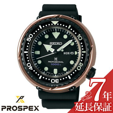 【延長保証対象】セイコー プロスペックス 腕時計 SEIKO PROSPEX 時計 セイコー腕時計 セイコー時計 ダイバー メンズ ヴァイオレットオーシャン SBBN042 [ ラウンド 1000m ツナ缶 マリンマスター ビジネス ファッション カジュアル ピンク ダイバーズ 復刻デザイン ]