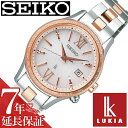 セイコー ルキア 腕時計 SEIKO LUKIA 時計 レディース ピンク SSVV036 女性 大人 おとな可愛い ゴールド シンプル ラウンド かわいい カレンダー ファッション カジュアル ビジネス プレゼント ギフト 新生活 新社会人 クリスマスプレゼント その1