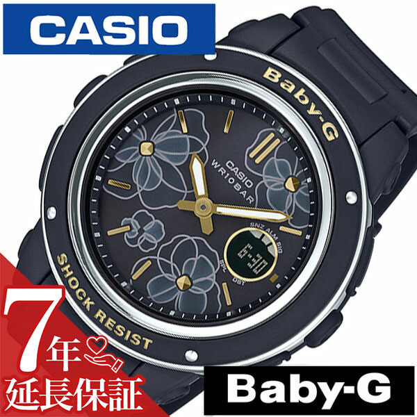 [延長保証対象]カシオ 腕時計 CASIO 時計 CASIO腕時計 カシオ時計 ベビージー フローラル ダイアル BABY-G Floral Dial Series レディース ブラック BGA-150FL-1AJF ベビーG ゴールド 花柄 かわいい アナログ BGA-150 プレゼント ギフト 新生活 母の日